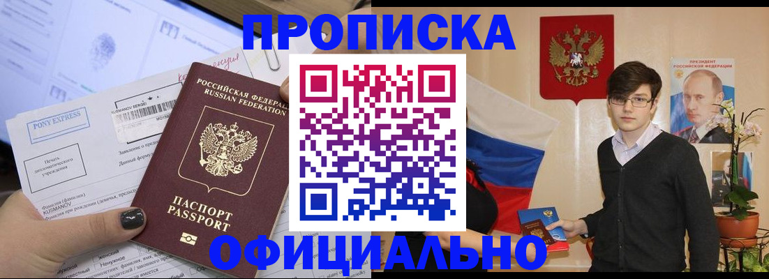 найти адрес прописки в Каменск-Уральске