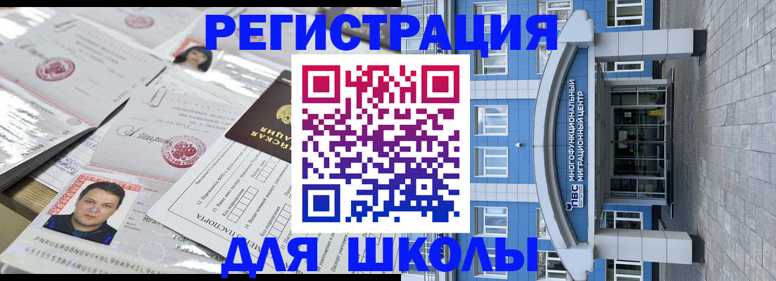 прописка регистрация в Каменск-Уральске